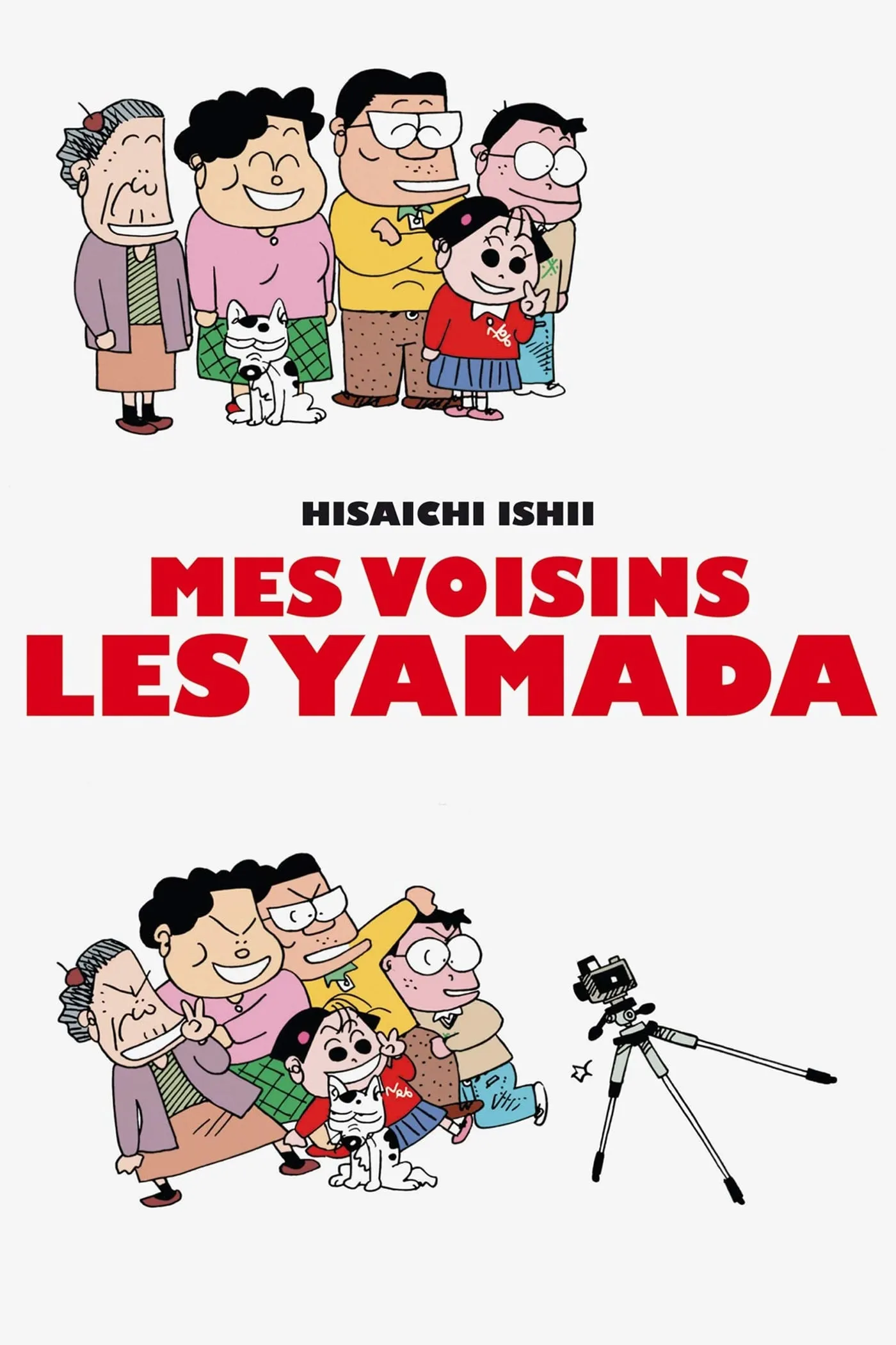 ภาพยนตร์ ยามาดะ ครอบครัวนี้ไม่ธรรมดา ซับไทย ครบทุกตอน ดูฟรี HD