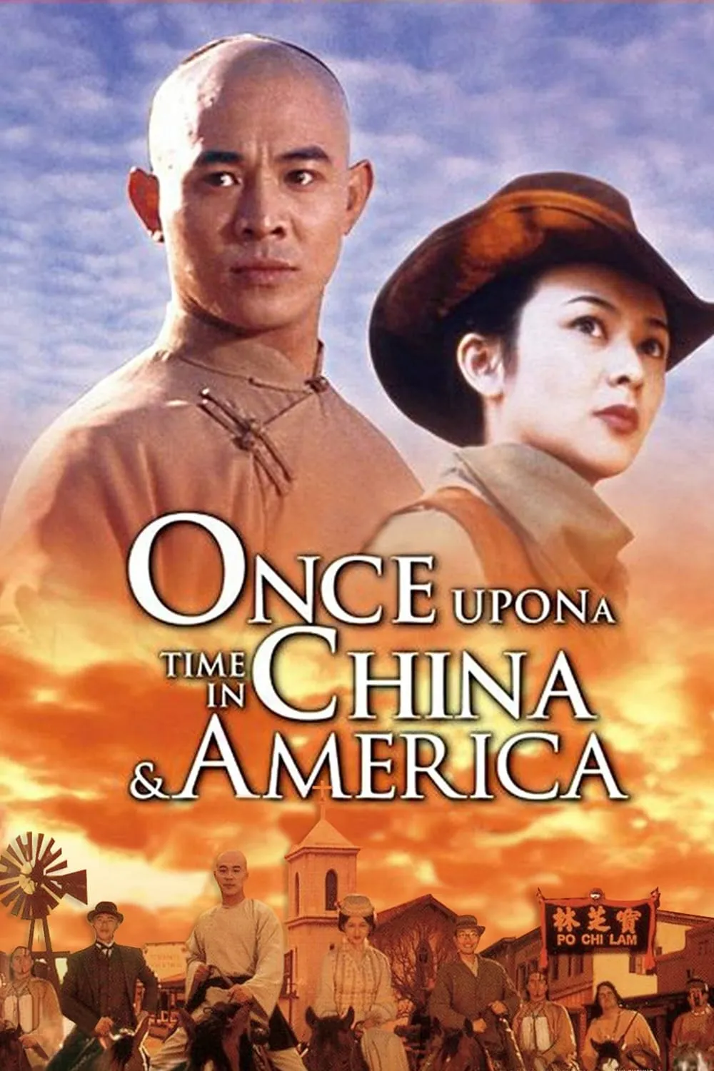ภาพยนตร์ หวงเฟยหง พิชิตตะวันตก ซับไทย ครบทุกตอน ดูฟรี HD