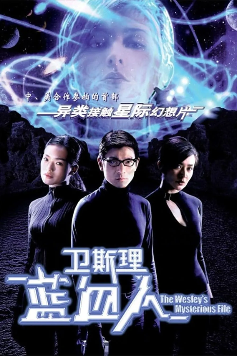 ภาพยนตร์ ดับเบิ้ล X คนพิฆาตโลก ซับไทย ครบทุกตอน ดูฟรี HD