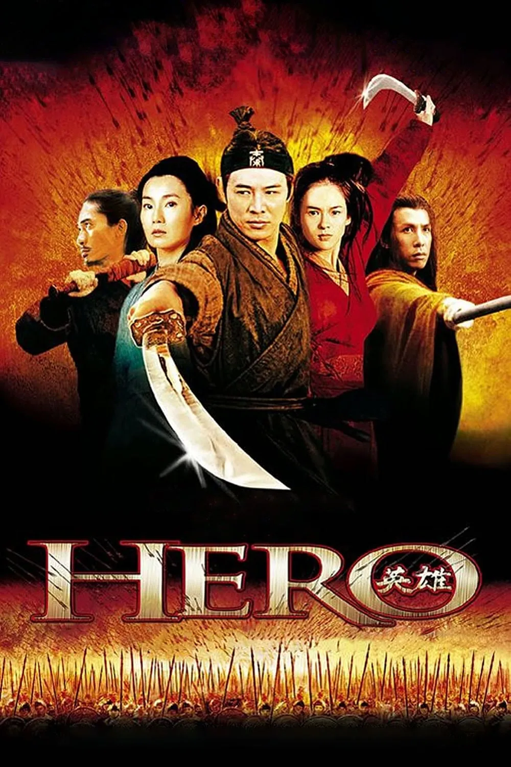 ภาพยนตร์ ฮีโร่ ซับไทย ครบทุกตอน ดูฟรี HD