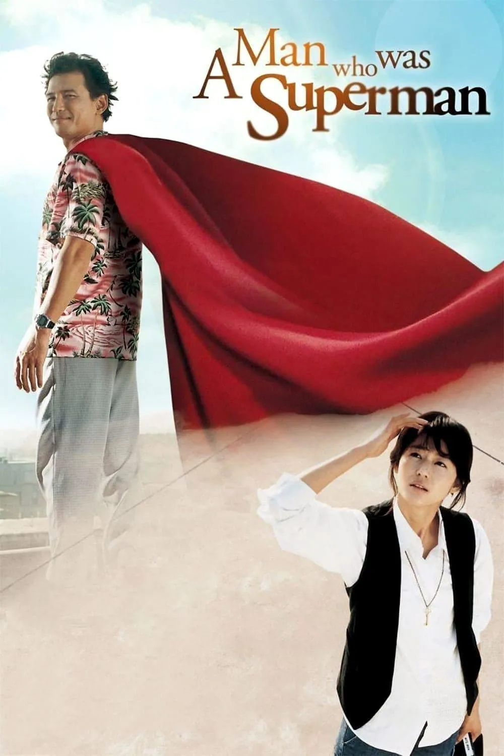 ภาพยนตร์ ยัยตัวร้ายกะนายซูเปอร์แมน ซับไทย ครบทุกตอน ดูฟรี HD