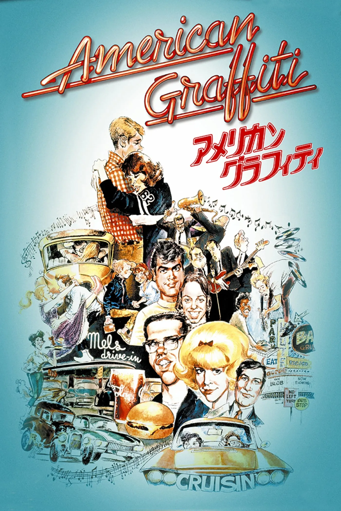 ภาพยนตร์ อเมริกันกราฟฟิติ ซับไทย ครบทุกตอน ดูฟรี HD