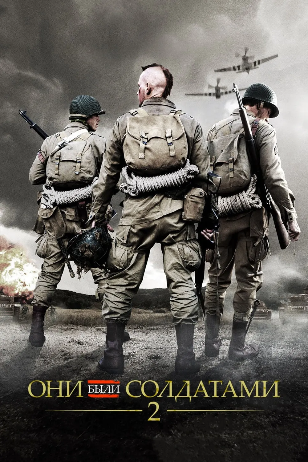 ภาพยนตร์ ภารกิจกล้าฝ่าแดนข้าศึก ซับไทย ครบทุกตอน ดูฟรี HD