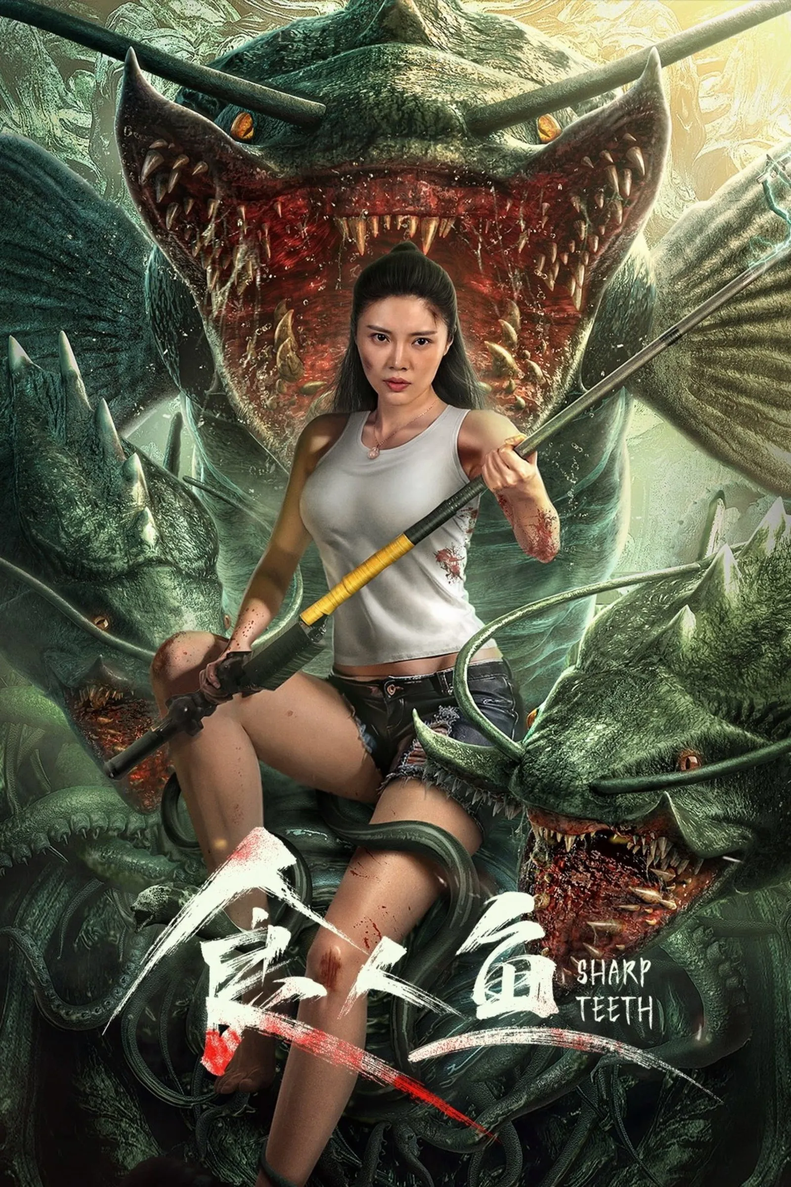 ภาพยนตร์ ปลากินคน ซับไทย ครบทุกตอน ดูฟรี HD