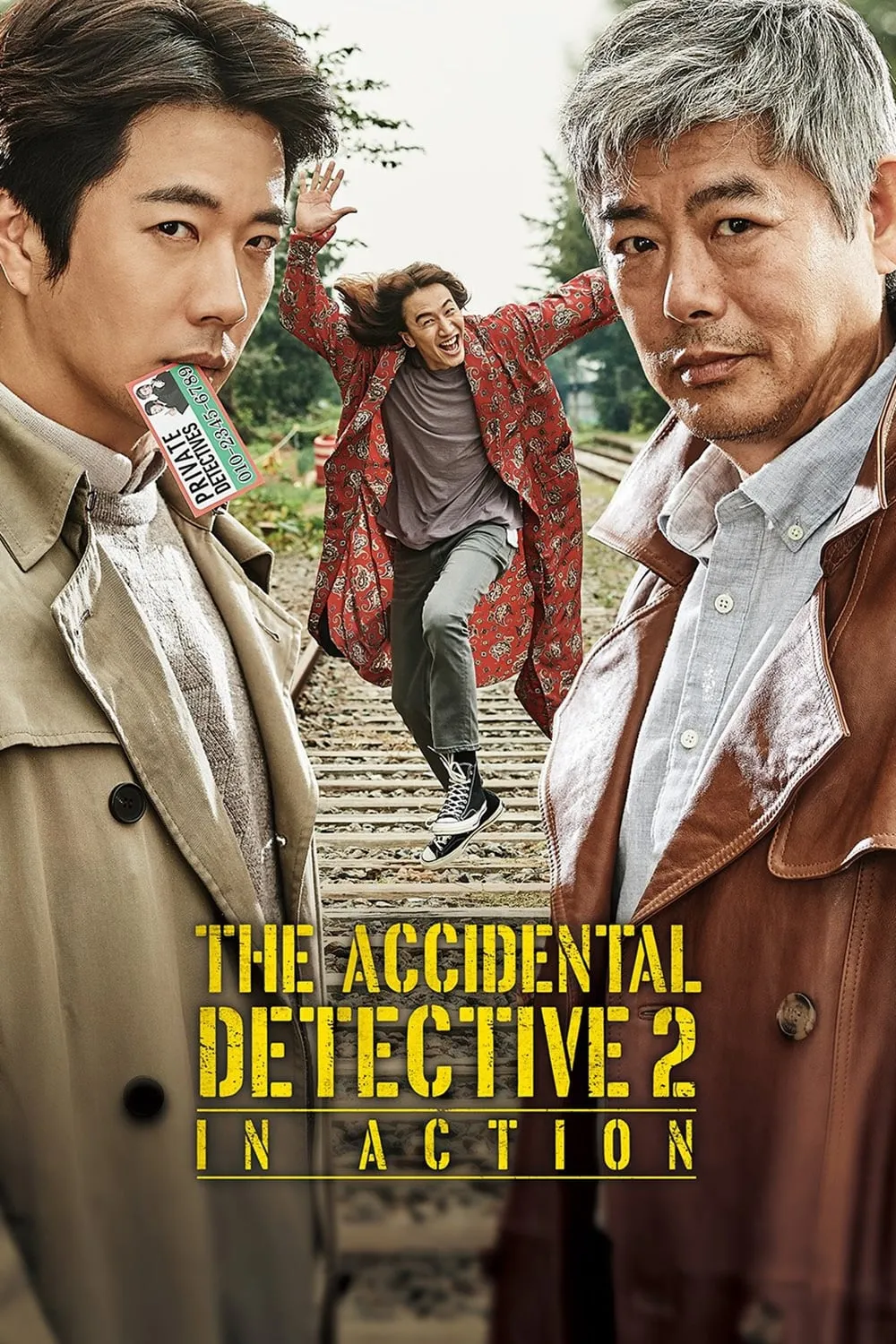 ภาพยนตร์ นักสืบจำเป็น ซีซัน 2 ซับไทย ครบทุกตอน ดูฟรี HD