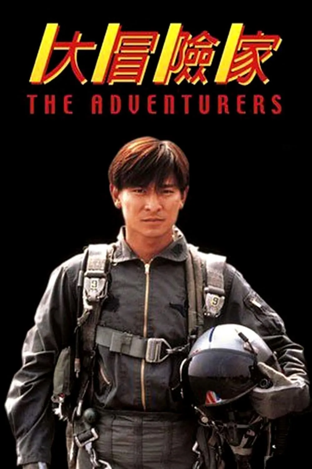 ภาพยนตร์ แค้นทั้งโลก เพราะเธอคนเดียว ซับไทย ครบทุกตอน ดูฟรี HD