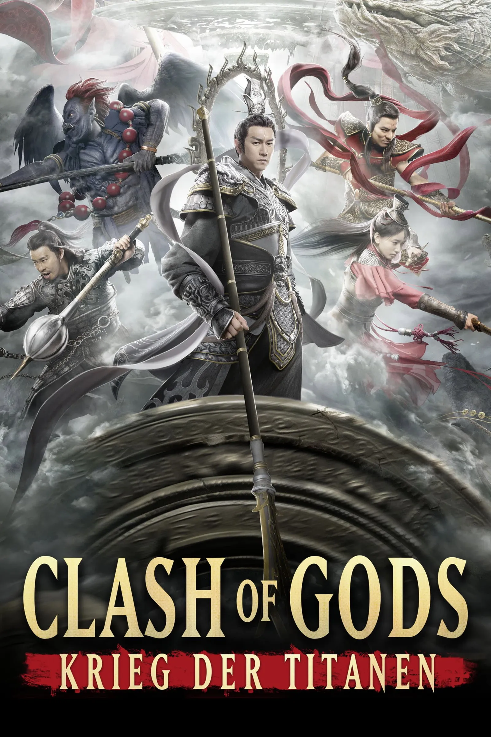 ภาพยนตร์ ศึกตัดสินชะตาหมื่นเซียน ซับไทย ครบทุกตอน ดูฟรี HD