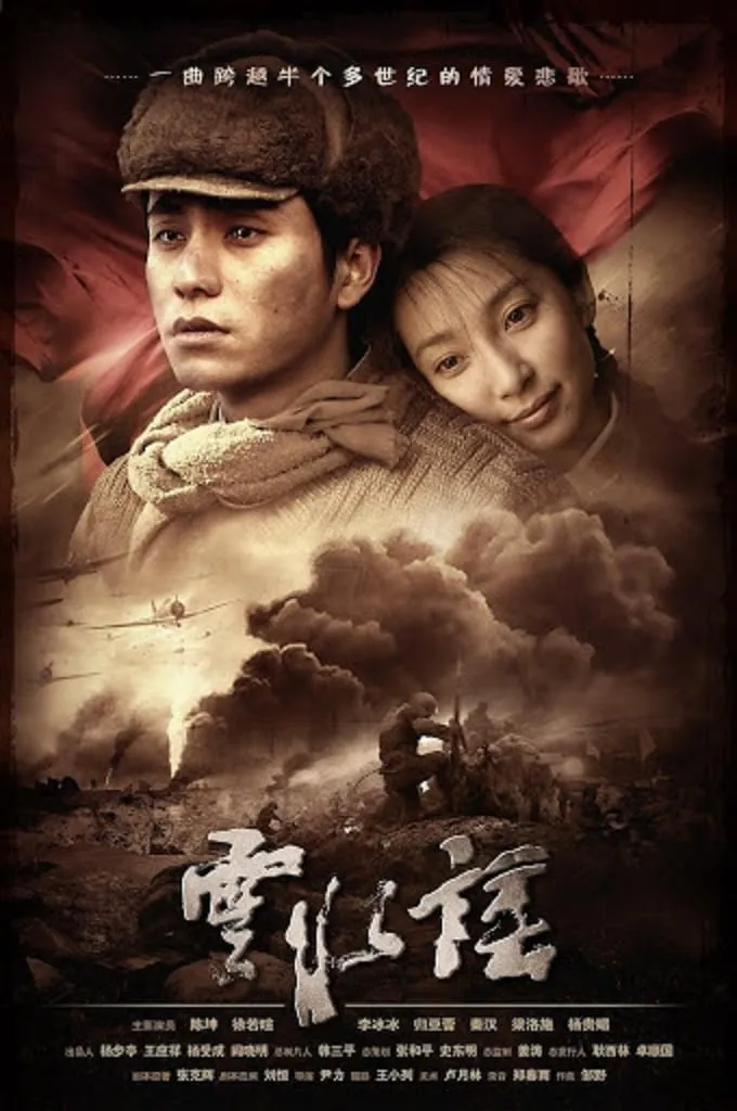 ภาพยนตร์ ปมรัก ปมชีวิต ซับไทย ครบทุกตอน ดูฟรี HD