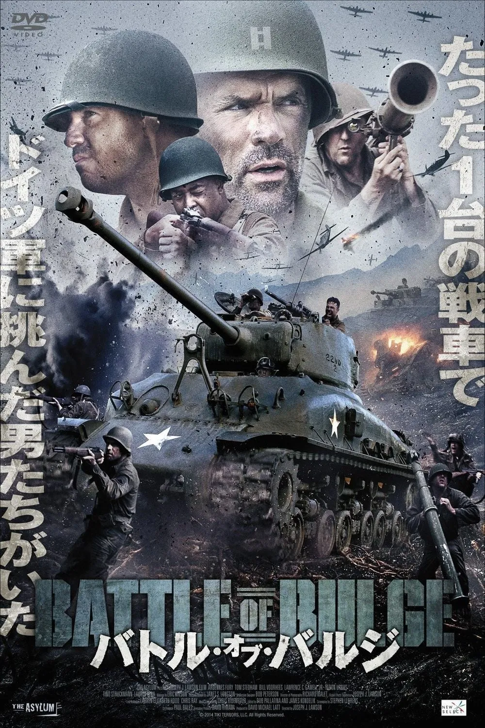 ภาพยนตร์ สงครามปฐพีเดือด ซับไทย ครบทุกตอน ดูฟรี HD
