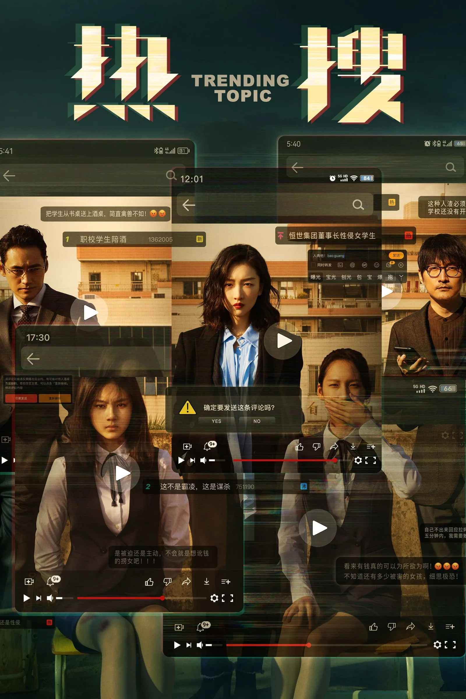 ภาพยนตร์ ฮิตติดเทรนด์ ซับไทย ครบทุกตอน ดูฟรี HD
