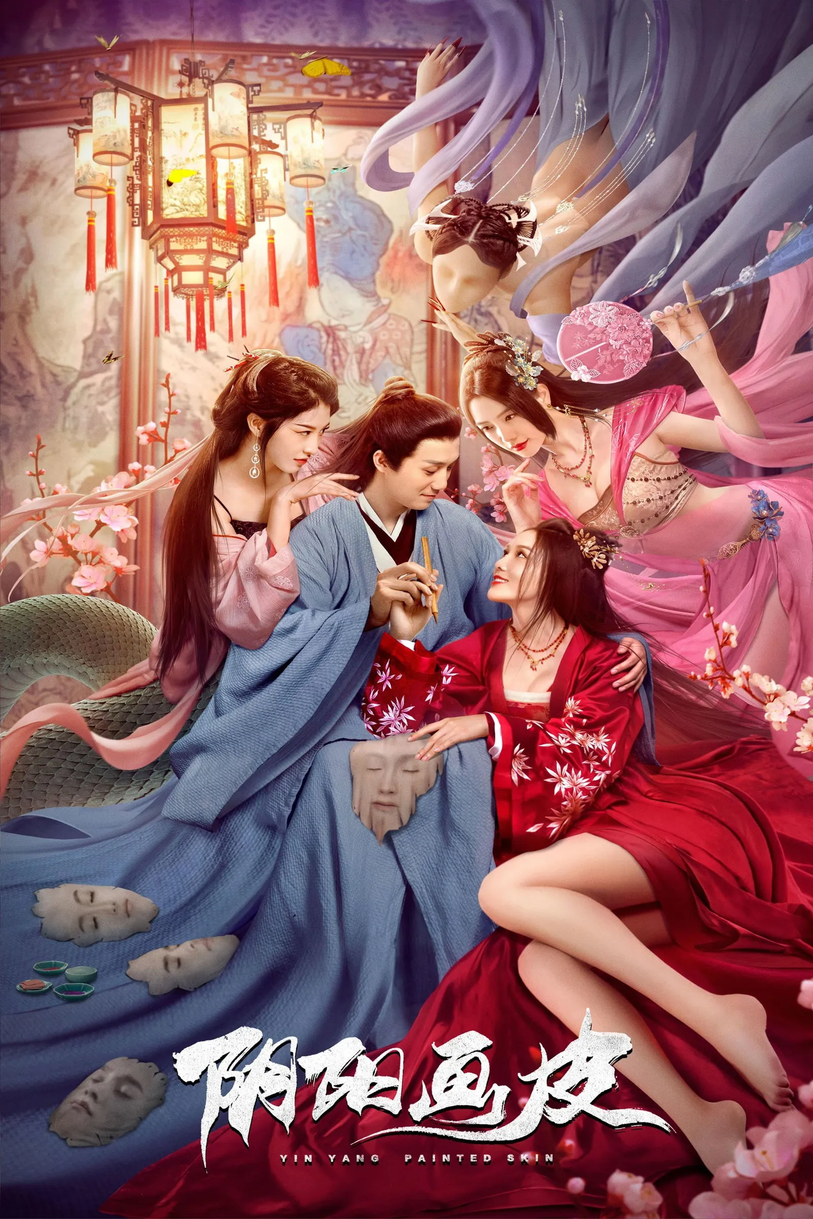 ภาพยนตร์ พลิกตำนานโปเยโปโลเย ซับไทย ครบทุกตอน ดูฟรี HD
