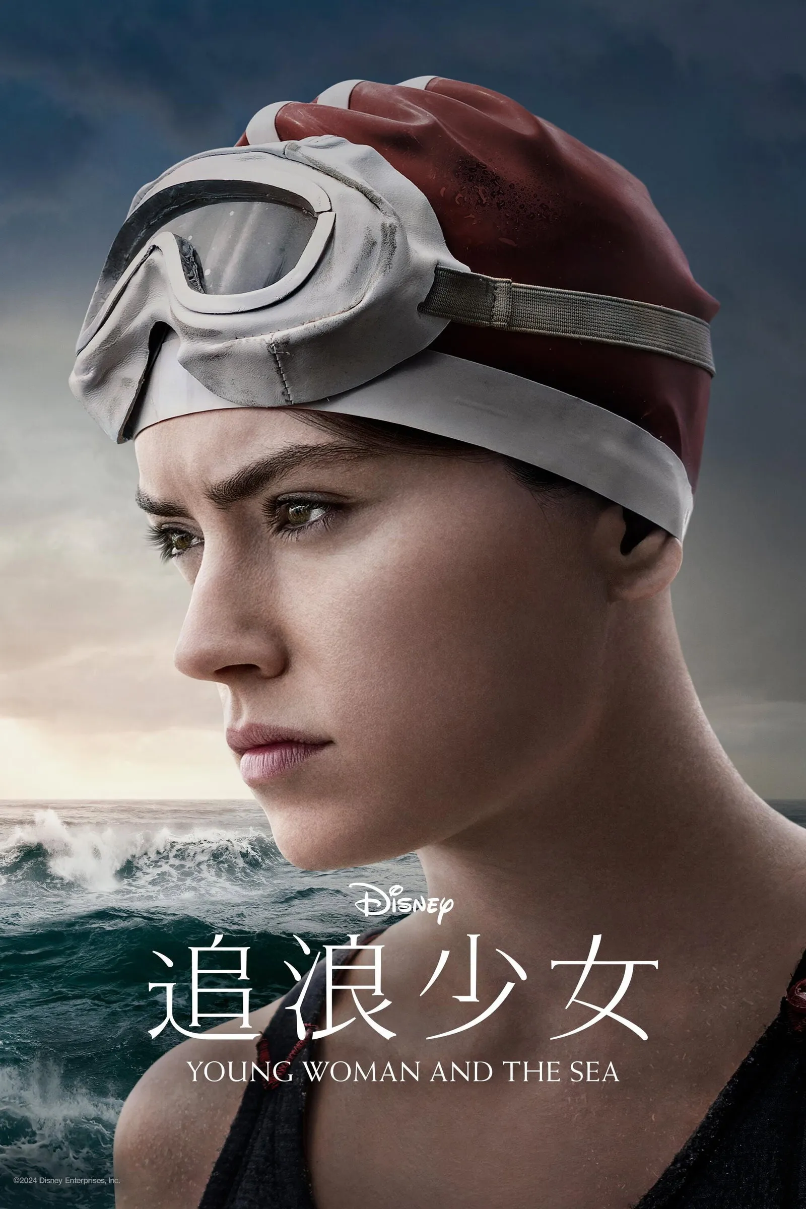 ภาพยนตร์ Young Woman and the Sea ซับไทย ครบทุกตอน ดูฟรี HD