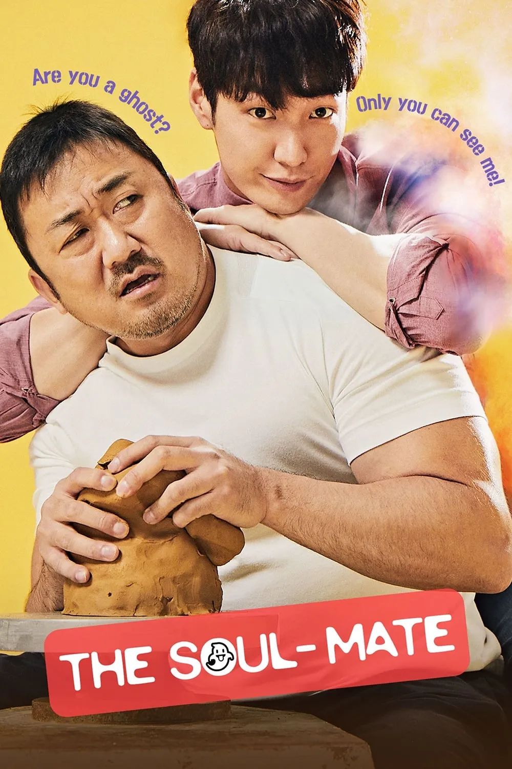 ภาพยนตร์ คนกับผี คู่เเสบแบบว่าป่วง ซับไทย ครบทุกตอน ดูฟรี HD