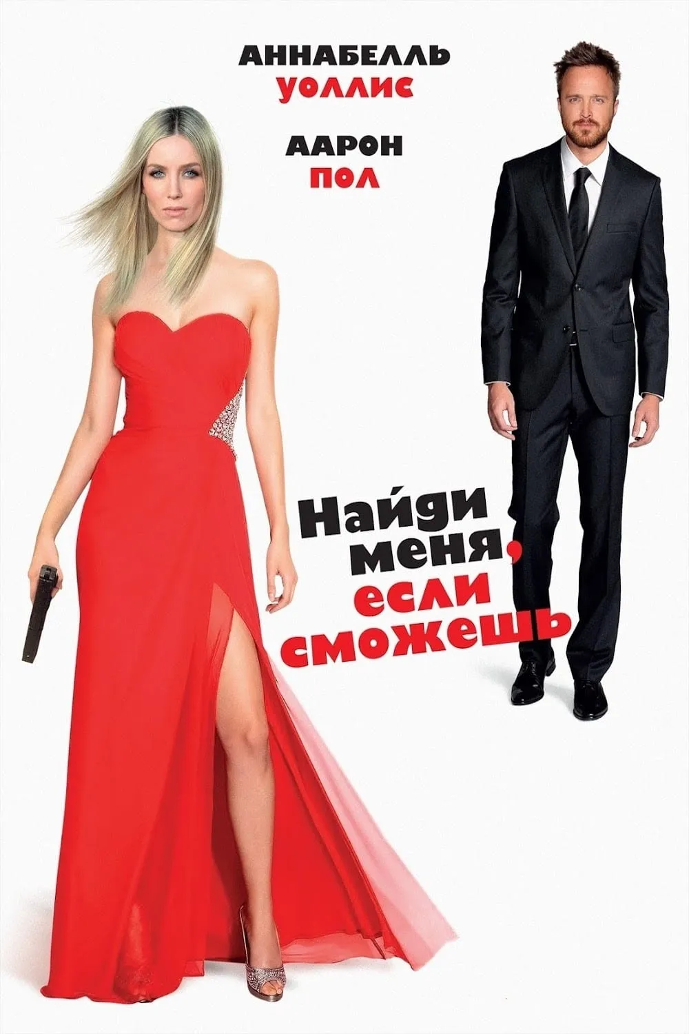ภาพยนตร์ ยิ่งหา ยิ่งหาย ซับไทย ครบทุกตอน ดูฟรี HD