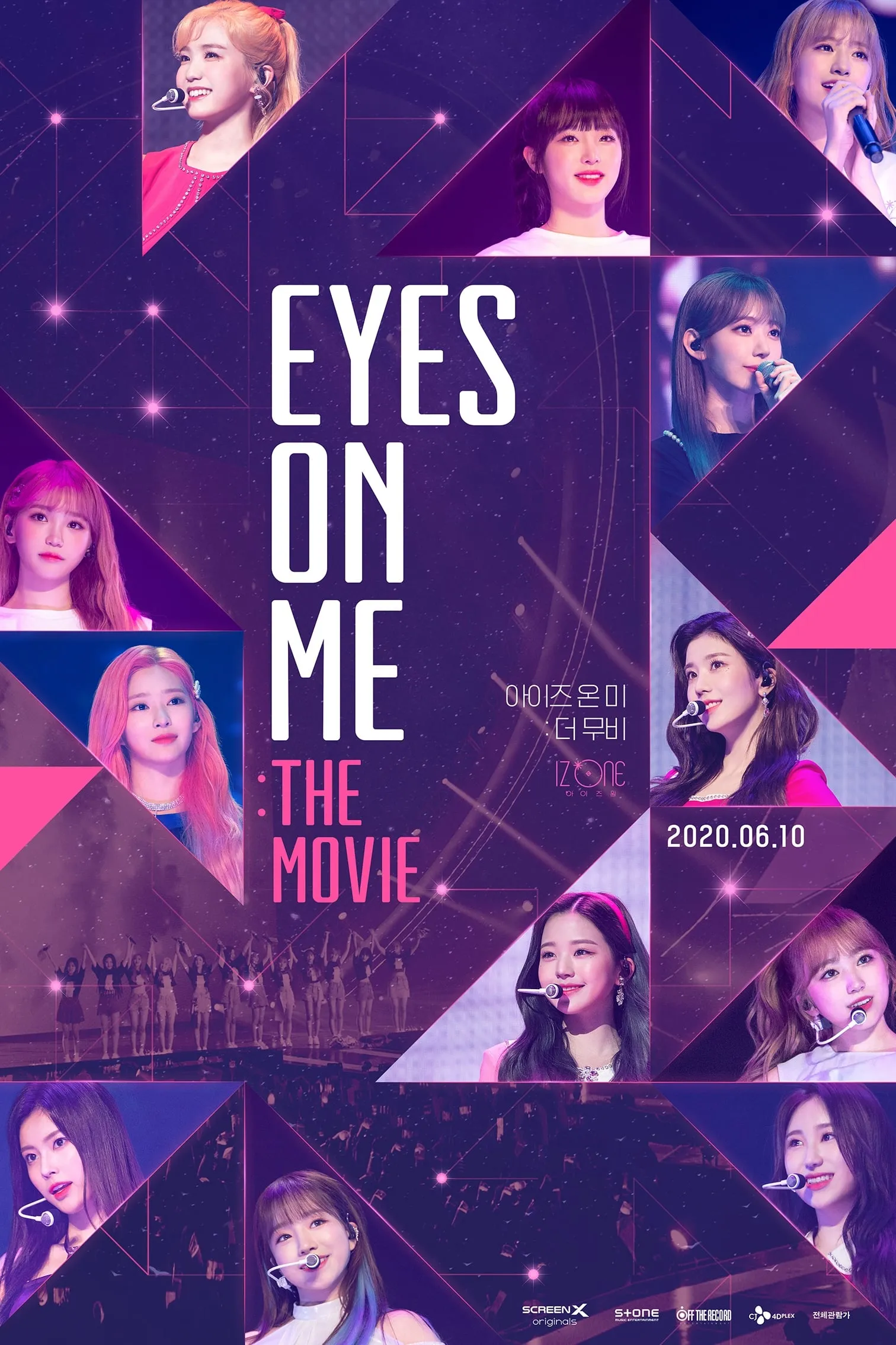 ภาพยนตร์ 아이즈 온 미 : 더 무비 ซับไทย ครบทุกตอน ดูฟรี HD