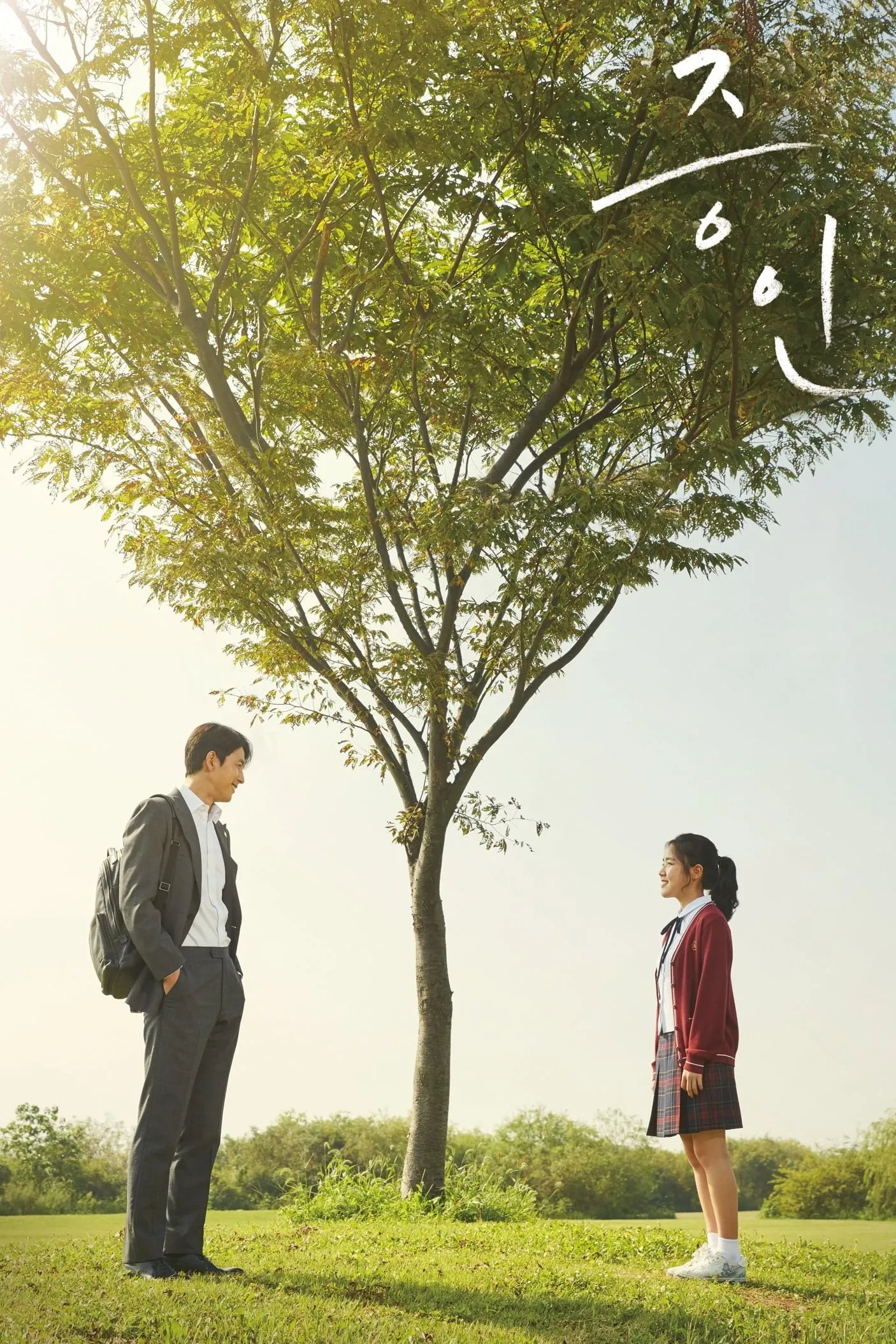 ภาพยนตร์ พยาน ซับไทย ครบทุกตอน ดูฟรี HD