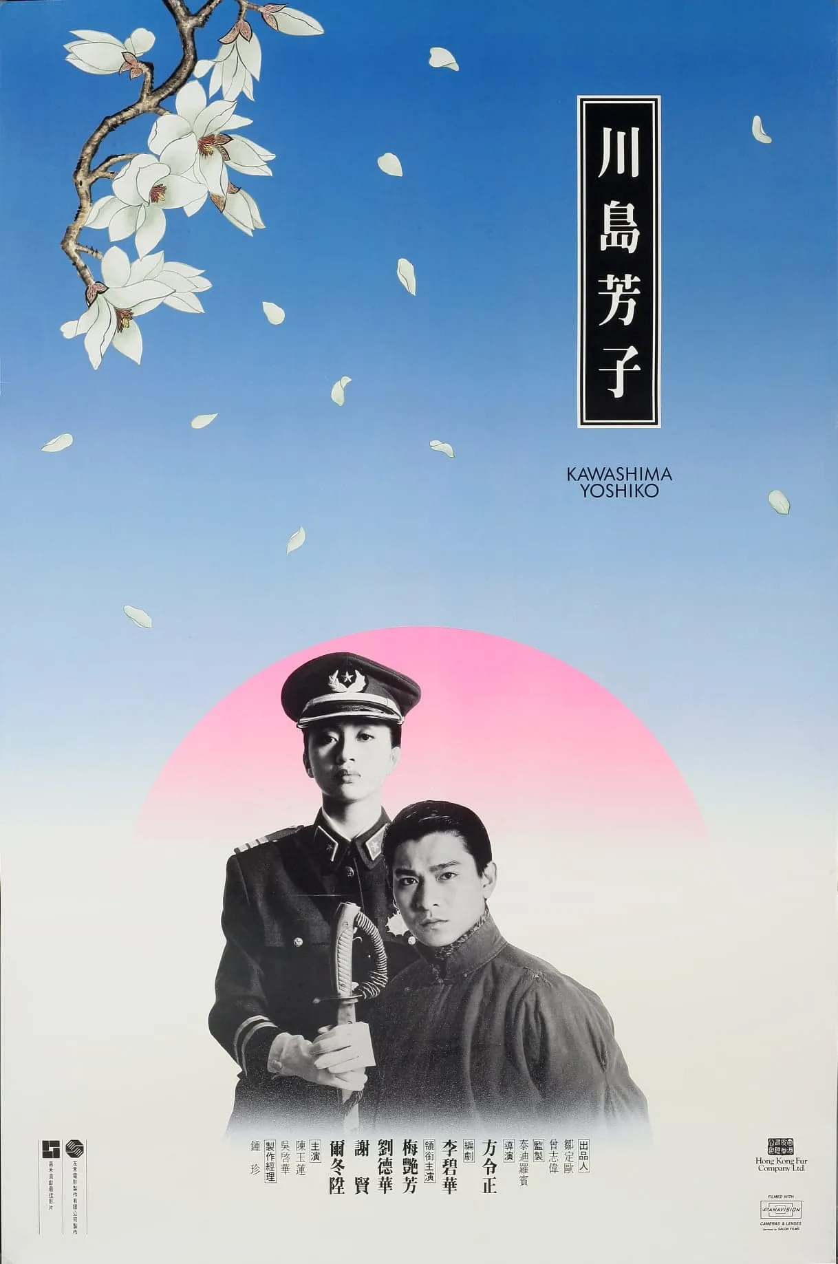 ภาพยนตร์ ผู้หญิงพันธุ์มหาอำนาจ ซับไทย ครบทุกตอน ดูฟรี HD