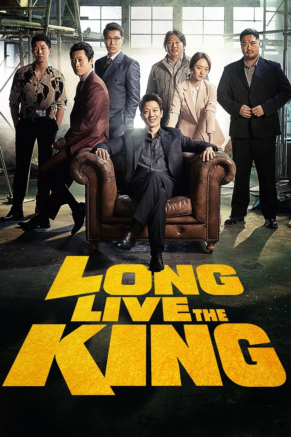 ภาพยนตร์ 롱 리브 더 킹: 목포 영웅 ซับไทย ครบทุกตอน ดูฟรี HD
