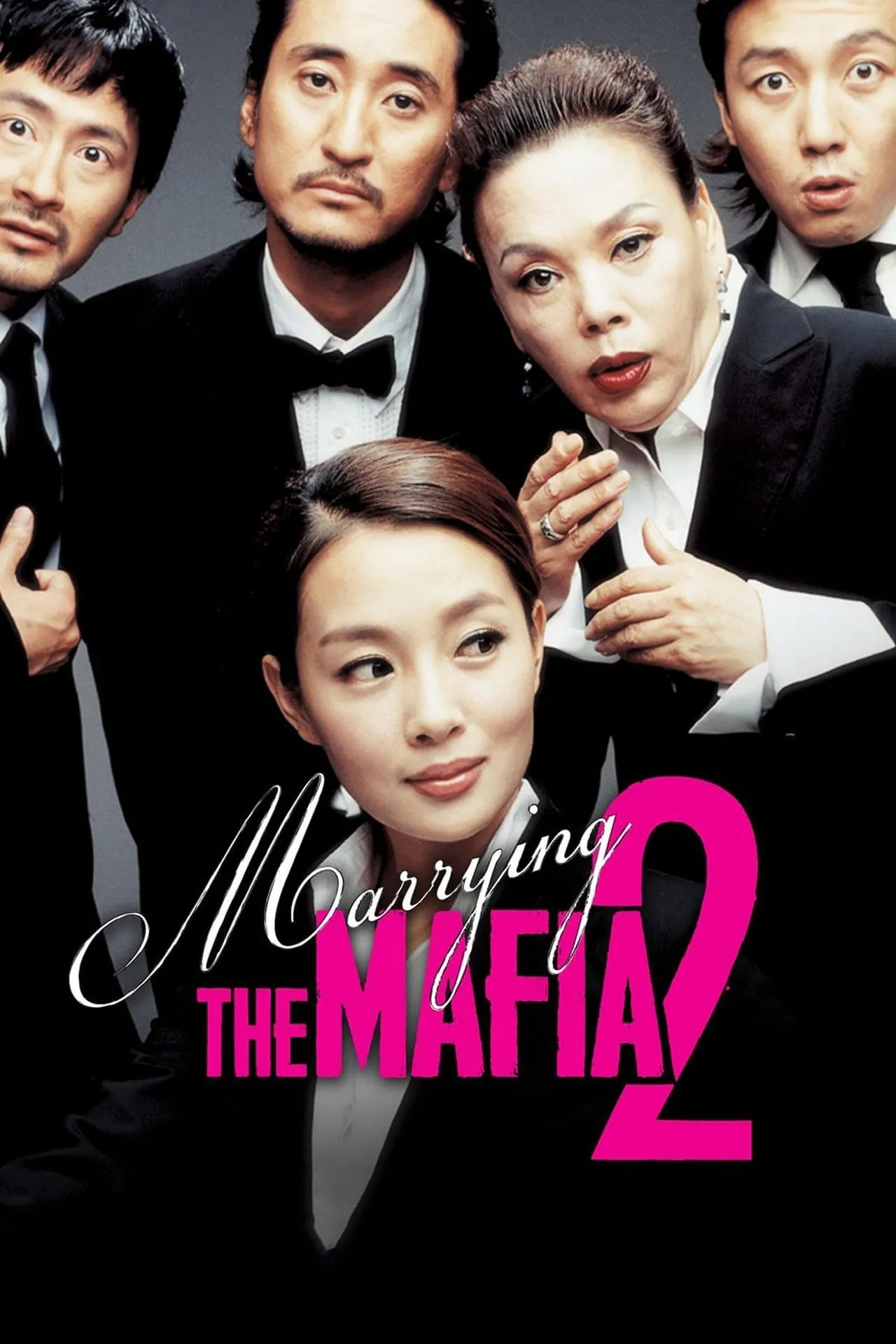 ภาพยนตร์ ปิ๊งรักเจ้าสาวมาเฟีย 2 ซับไทย ครบทุกตอน ดูฟรี HD