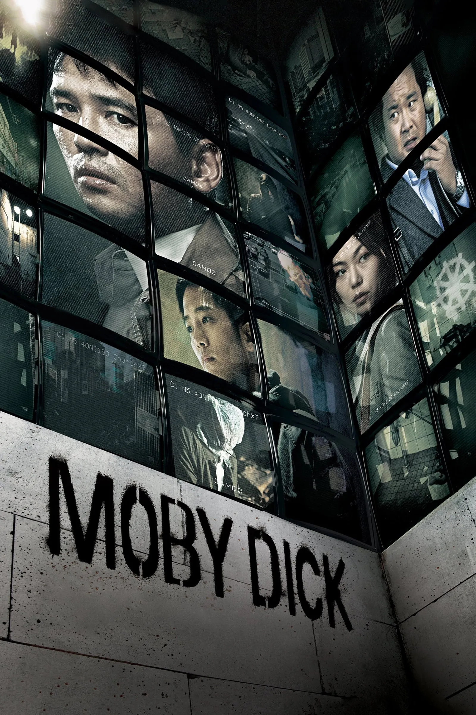 ภาพยนตร์ 모비딕 ซับไทย ครบทุกตอน ดูฟรี HD