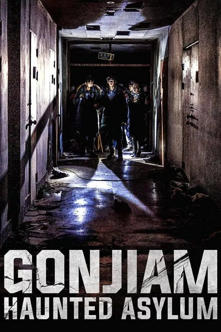 ภาพยนตร์ กอนเจียม สถานผีดุ ซับไทย ครบทุกตอน ดูฟรี HD