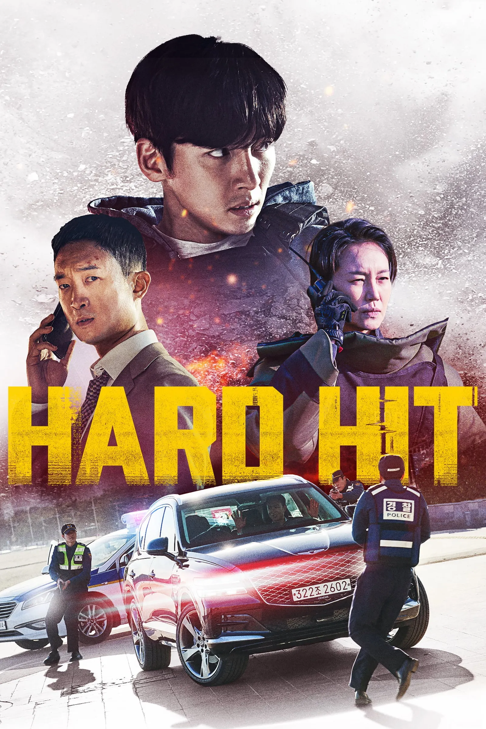 ภาพยนตร์ Hard Hit ซับไทย ครบทุกตอน ดูฟรี HD