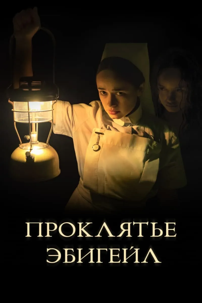 ภาพยนตร์ ไฟดับ จับผี ซับไทย ครบทุกตอน ดูฟรี HD