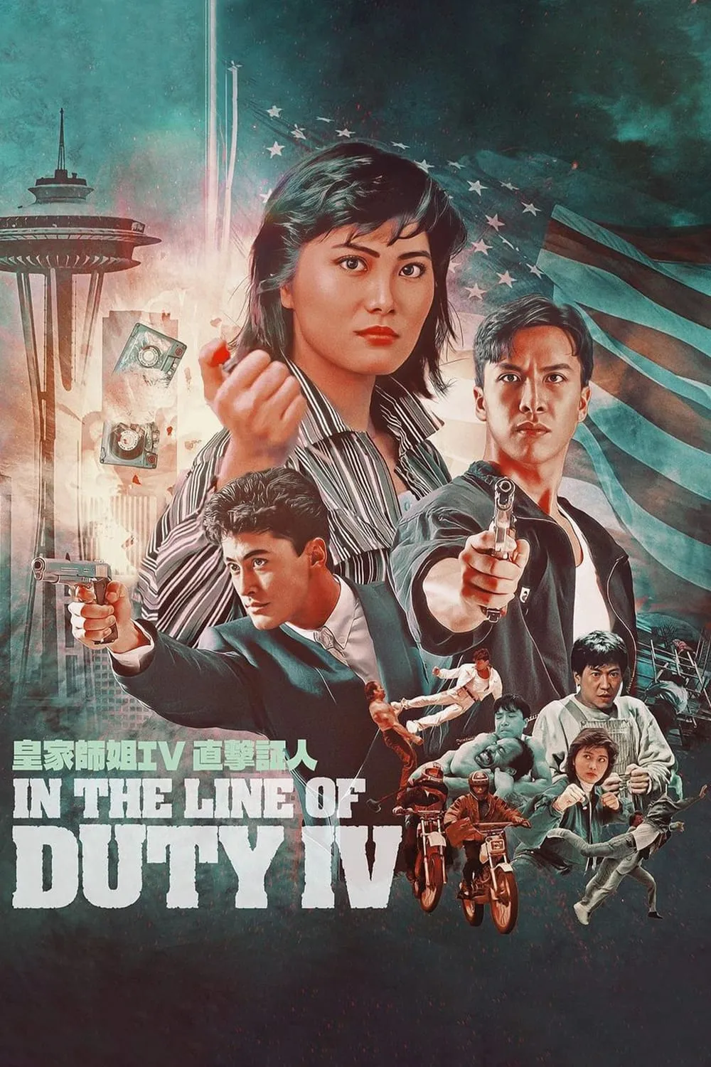 ภาพยนตร์ 皇家師姐IV直擊證人 ซับไทย ครบทุกตอน ดูฟรี HD