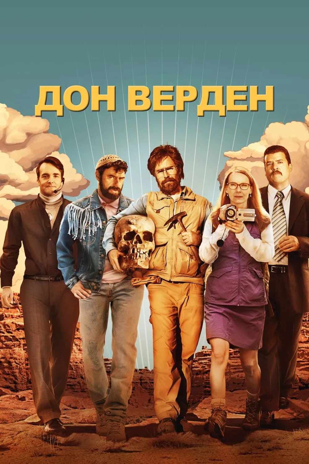 ภาพยนตร์ Don Verdean ซับไทย ครบทุกตอน ดูฟรี HD