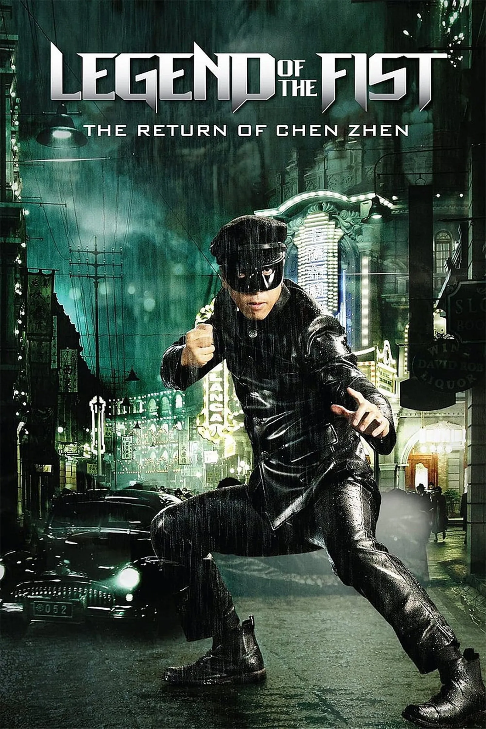 ภาพยนตร์ เฉินเจิน หน้ากากฮีโร่ ซับไทย ครบทุกตอน ดูฟรี HD