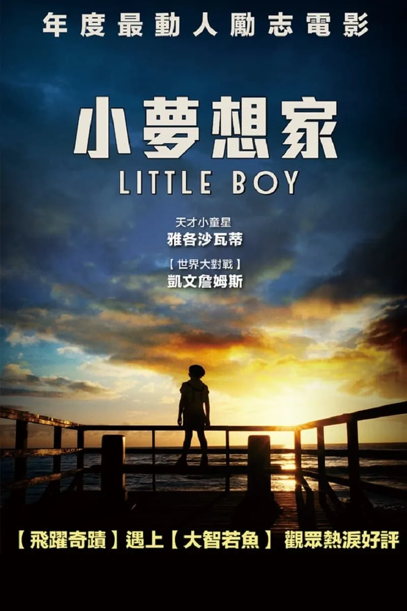 ภาพยนตร์ มหัศจรรย์ พลังฝันบันลือโลก ซับไทย ครบทุกตอน ดูฟรี HD