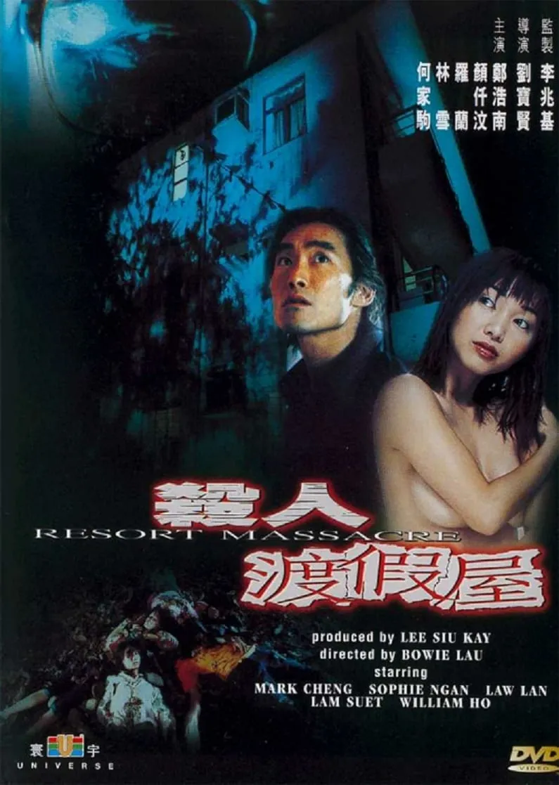 ภาพยนตร์ รีสอร์ทสังหารหมู่ ซับไทย ครบทุกตอน ดูฟรี HD
