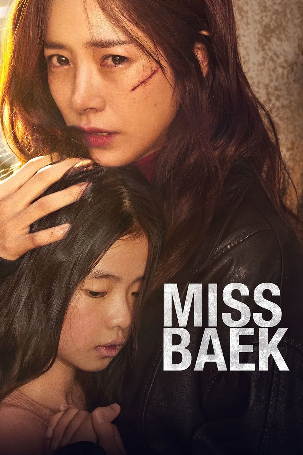 ภาพยนตร์ 미쓰백 ซับไทย ครบทุกตอน ดูฟรี HD