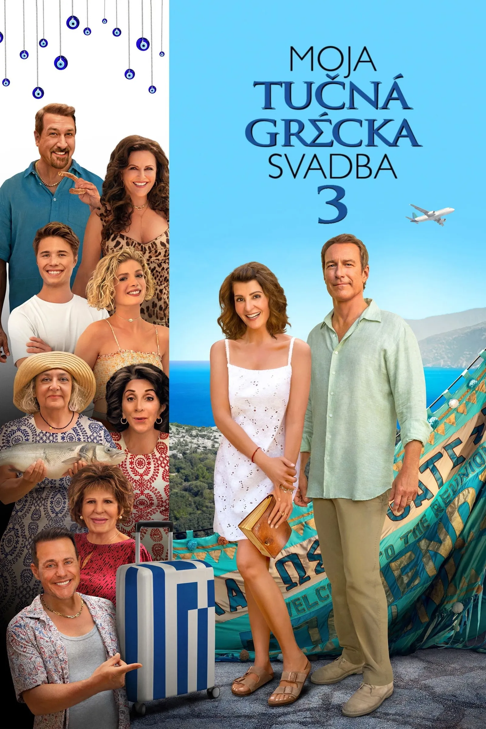 ภาพยนตร์ รวมญาติงานแต่งตระกูลจี้วายป่วง 3 ซับไทย ครบทุกตอน ดูฟรี HD
