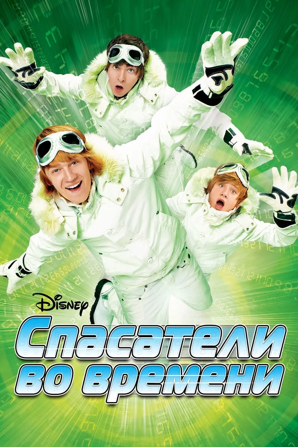 ภาพยนตร์ Minutemen ซับไทย ครบทุกตอน ดูฟรี HD