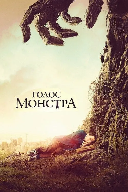 ภาพยนตร์ มหัศจรรย์เรียกอสูร ซับไทย ครบทุกตอน ดูฟรี HD
