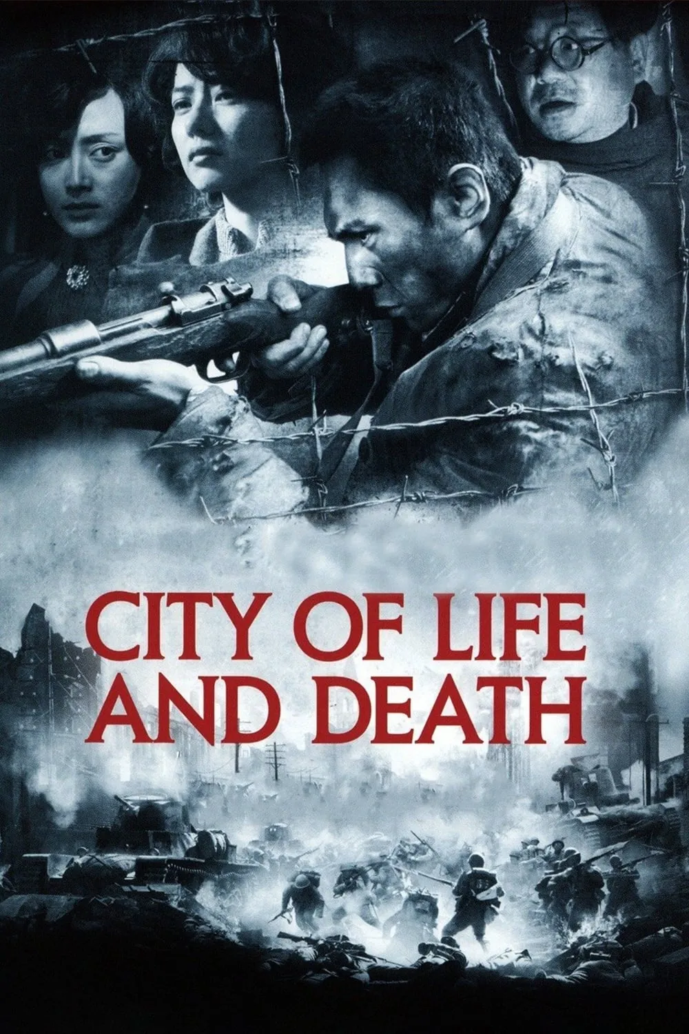 ภาพยนตร์ 南京!南京! ซับไทย ครบทุกตอน ดูฟรี HD