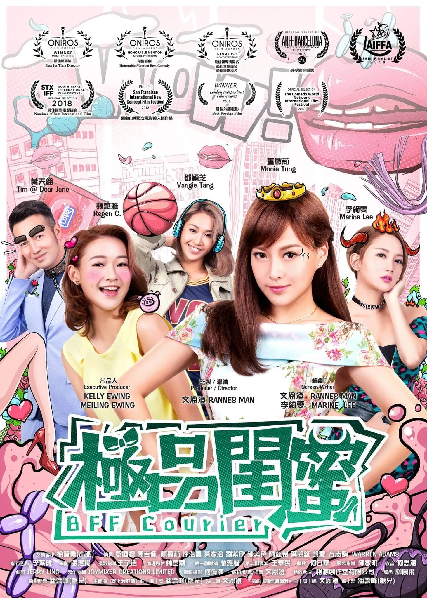 ภาพยนตร์ BFF Courier ซับไทย ครบทุกตอน ดูฟรี HD