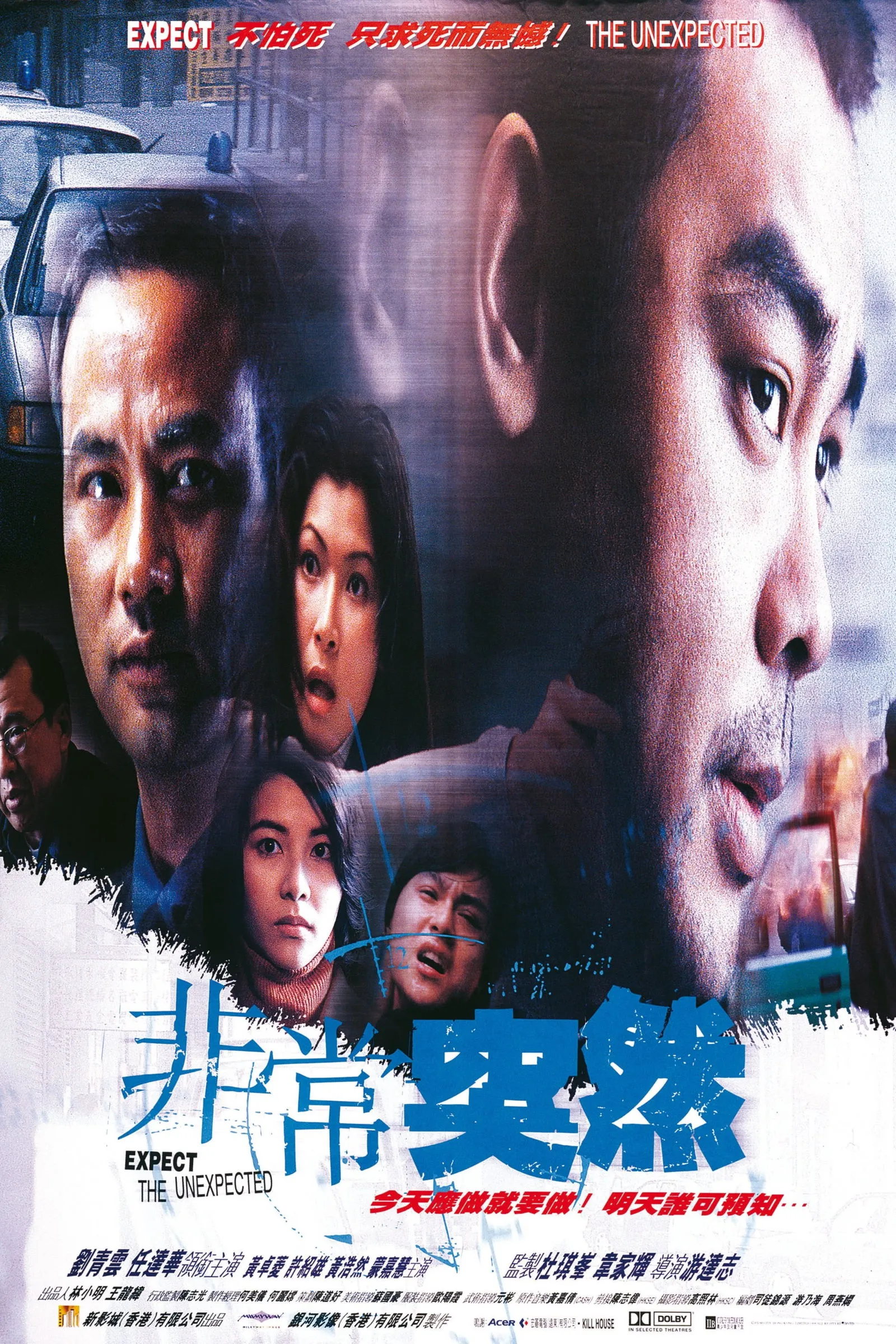 ภาพยนตร์ 非常突然 ซับไทย ครบทุกตอน ดูฟรี HD