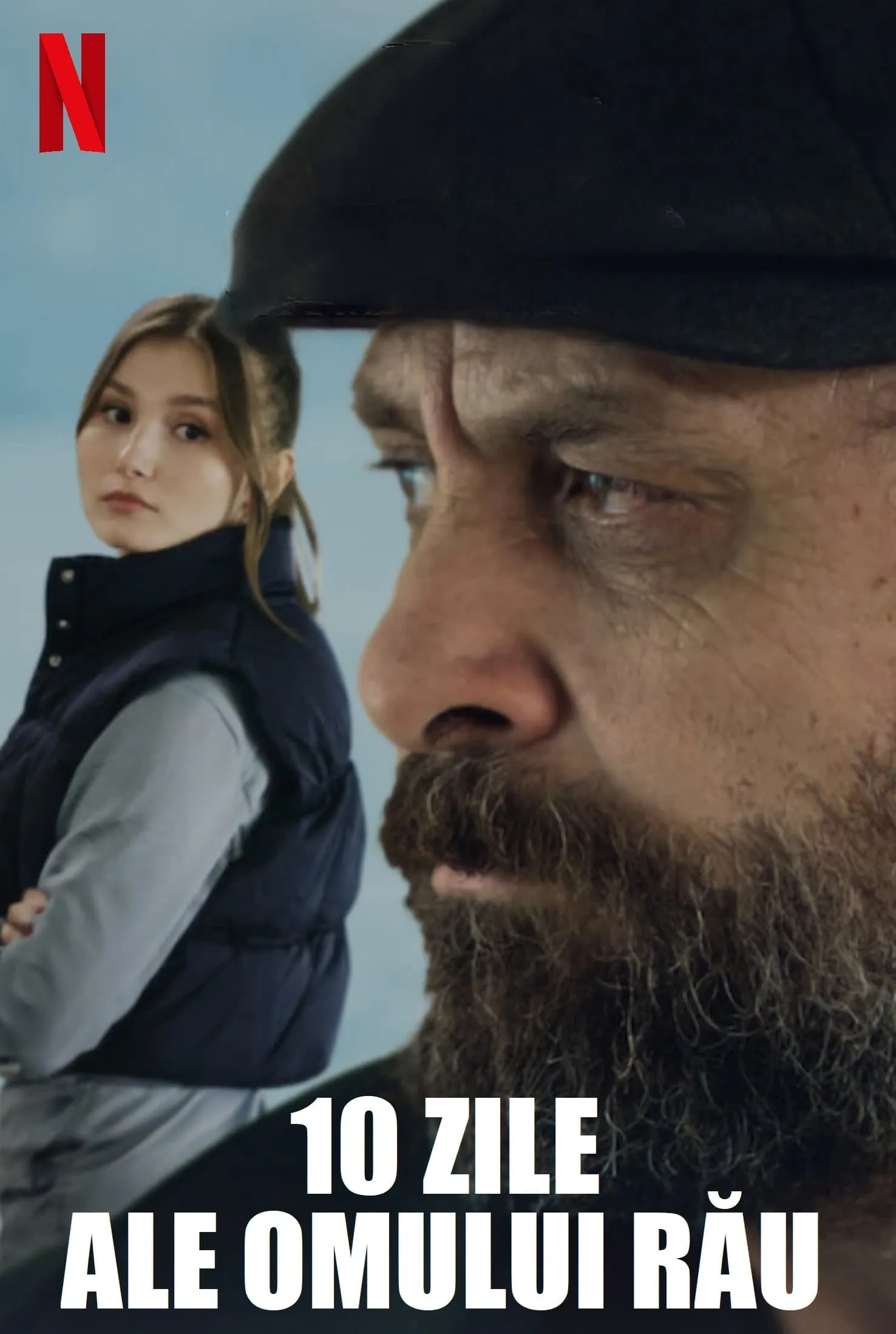 ภาพยนตร์ 10 วันของคนเลว ซับไทย ครบทุกตอน ดูฟรี HD