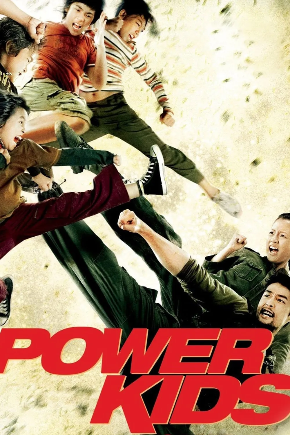 ภาพยนตร์ 5 หัวใจฮีโร่ พากย์ไทย ครบทุกตอน ดูฟรี HD