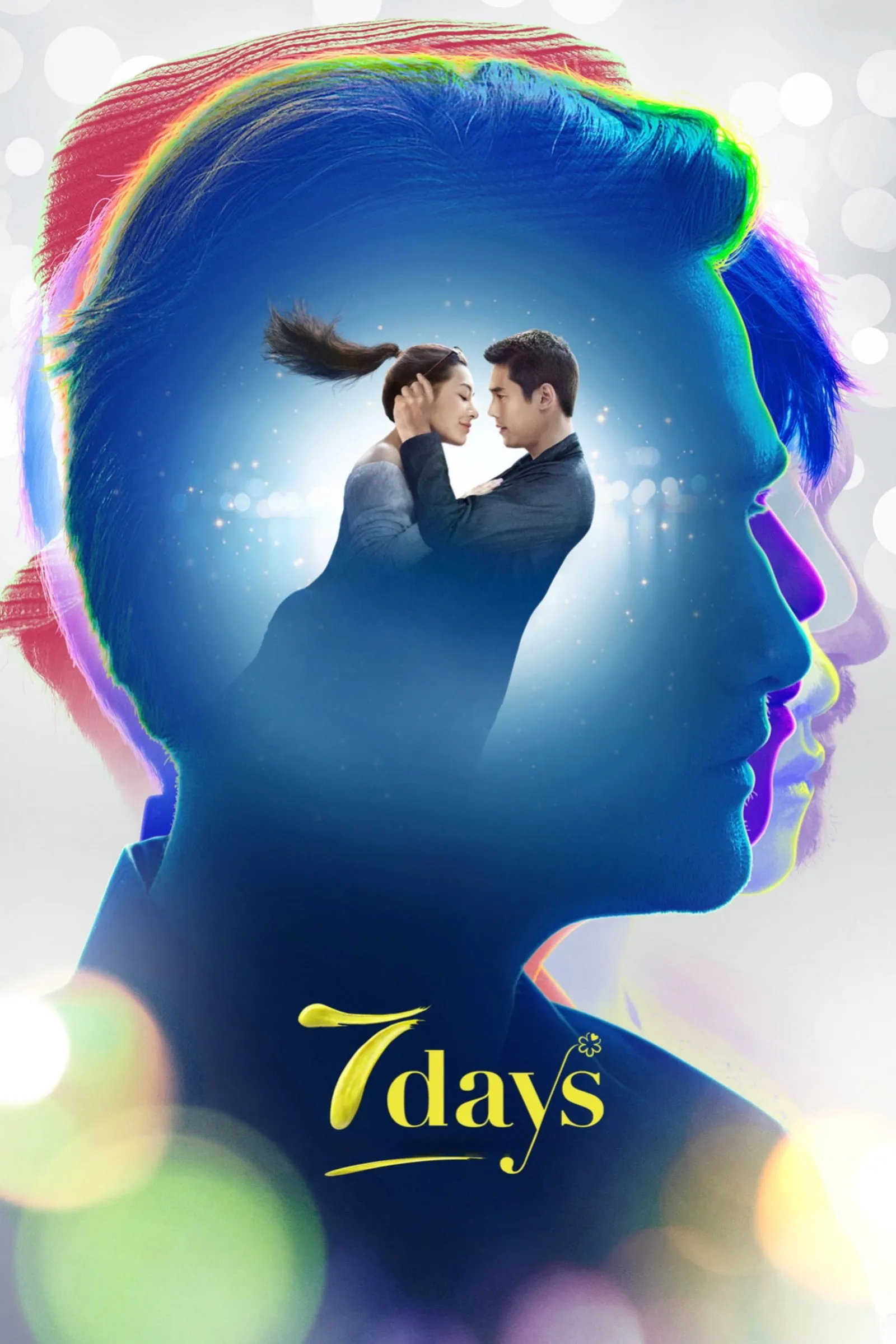ภาพยนตร์ เรารักกัน จันทร์-อาทิตย์ พากย์ไทย ครบทุกตอน ดูฟรี HD