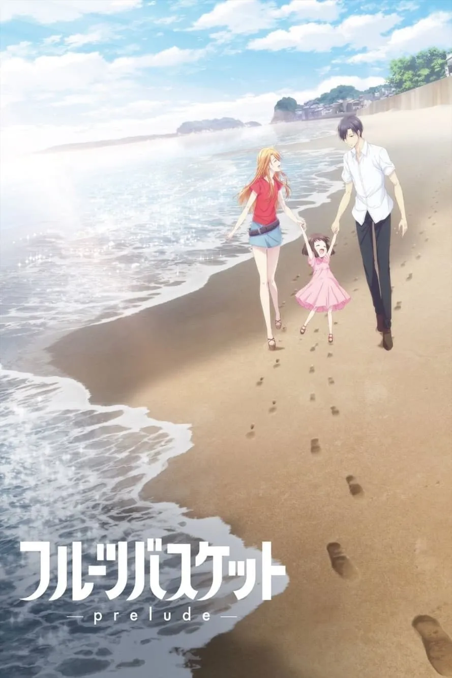 ภาพยนตร์ อารัมภ์บทเสน่ห์สาวข้าวปั้น ซับไทย ครบทุกตอน ดูฟรี HD