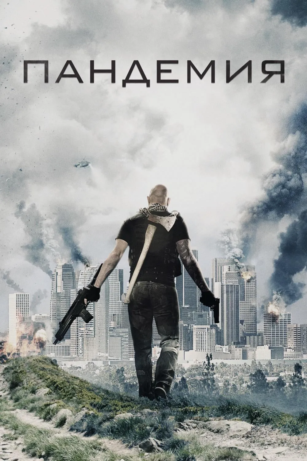 ภาพยนตร์ หยุดวิบัติ ไวรัสซอมบี้ ซับไทย ครบทุกตอน ดูฟรี HD