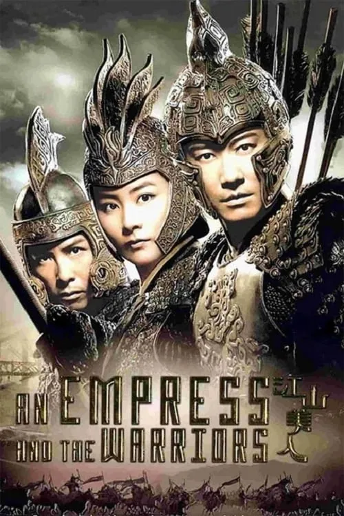 ภาพยนตร์ จอมใจบัลลังก์เลือด ซับไทย ครบทุกตอน ดูฟรี HD