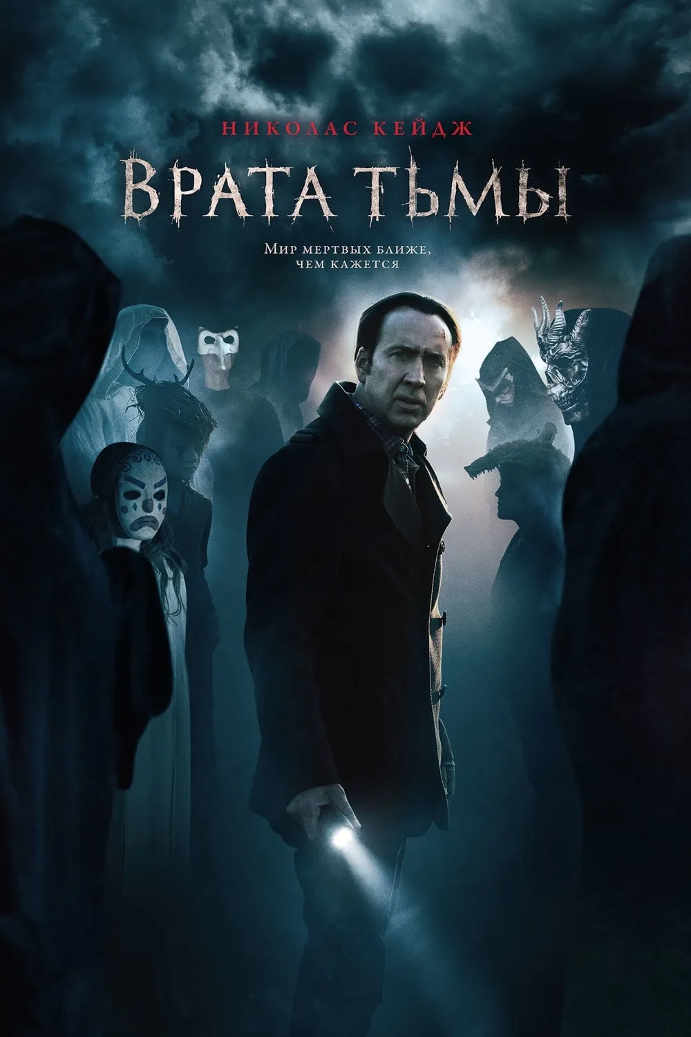 ภาพยนตร์ ฮาโลวีน ผีทวงคืน ซับไทย ครบทุกตอน ดูฟรี HD