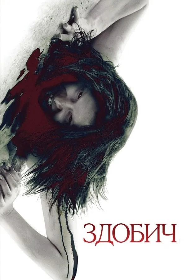 ภาพยนตร์ มิติสยอง 7 ป่าช้า: ล่านรกกลางป่าลึก ซับไทย ครบทุกตอน ดูฟรี HD