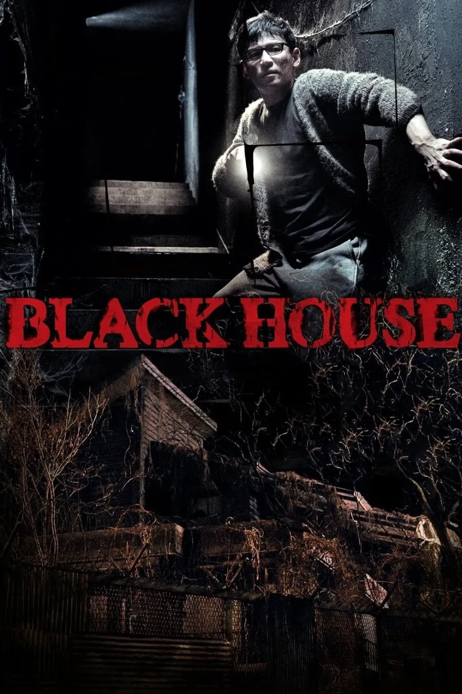 ภาพยนตร์ ปริศนาบ้านลึกลับ ซับไทย ครบทุกตอน ดูฟรี HD