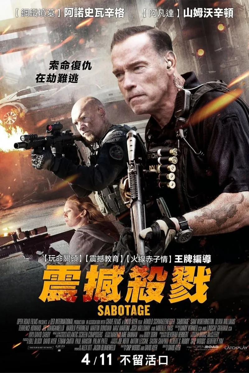 ภาพยนตร์ คนเหล็กล่านรก ซับไทย ครบทุกตอน ดูฟรี HD
