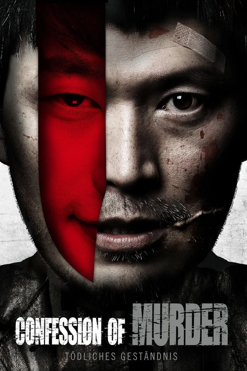 ภาพยนตร์ คำสารภาพฆาตรกรรม ซับไทย ครบทุกตอน ดูฟรี HD